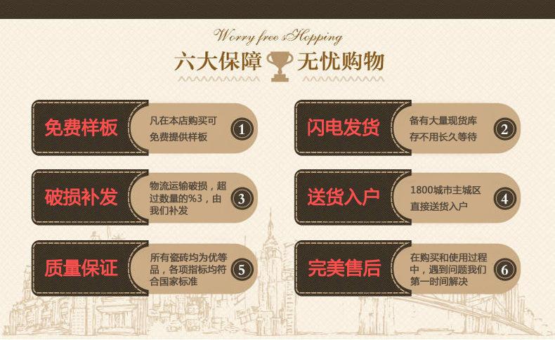品质保证