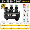 Compressor de Ar Portátil Pequeno Tower Tiger 220V Sem Óleo para Marcenaria Uso Doméstico Pintura por Spray Compressor de Ar Fábrica de Origem