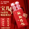 Sobres rojos de Año Nuevo super grandes con ambiente festivo, sobres rojos de gran tamaño para el Festival de Primavera, regalos personalizados para novia en el Día de Año Nuevo