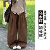 Pantalones de Traje Marrón Maillard para Mujer Otoño 2026 Nuevo Estilo Coreano Cintura Alta Petite Caída Relajada Pierna Ancha Curva