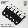 Meias Masculinas Jilin Luren 9012 Meias Masculinas de Negócios para Todas as Estações Meia-panturrilha Algodão Puro Primavera e Outono Meias Masculinas Leves de Algodão