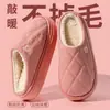 Nuevas Zapatillas de Algodón Impermeables de Cuero PU Cálidas Antideslizantes para Personas Mayores Suela Gruesa Antideslizante EVA Oso de Dibujos Animados Pareja Zapatos de Algodón
