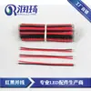 Fábrica de Fios Eletrônicos Shenzhen Atacado Linha Dupla Paralela Vermelha e Preta 20awg2468 21pcs 0.14 Dupla Preta Paralela de Dupla Fileira