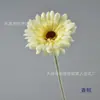 Gerbera artificial de una sola rama, flor de seda fulangju, flor de simulación, venta al por mayor, flor cosmos Frang, flor artificial, flor decorativa