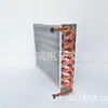 Krdz Henan Suministro Tubo de Cobre Aleta de Aluminio Evaporador Condensador 27