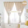 Cortinas para Vivienda de Alquiler Cortinas Baratas Instalación Sin Taladro Oscurecimiento Dormitorio Velcro Autoadhesivas Cortinas Simples Nuevas