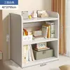 Estantería de escritorio para almacenamiento en casa, escritorio de estudiante, estantería pequeña y simple de varios niveles