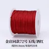 Cen Não. 72 pulseira trançada de fio de jade DIY pulseira de fio vermelho, cordão de colar trançado, cordão para pendurar pingente, Não. Corda trançada de fio de jade 71