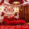Set de decoración para la habitación de bodas de la novia, globos para la habitación de bodas, dormitorio nuevo, colección completa de suministros de boda para el novio y la novia