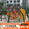 Equipamiento de Diversión No Motorizado para Expansión de Fitness Físico al Aire Libre Divertidas Instalaciones de Parque Infantil al Aire Libre Estructura de Escalada Educativa Combinada