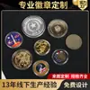 Moedas Commemorativas de Metal Personalizadas para Aniversários Escolares, Insígnias Commemorativas Transfronteiriças, Lembranças Turísticas, Peças de Arte Colecionáveis e Moedas de Prata