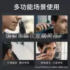 Nuevo recortador de vello nasal para hombres, dispositivo eléctrico para afeitar el vello nasal, instrumento portátil para limpiar y afeitar los orificios nasales