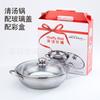 Olla Yuanyang Acero Inoxidable 304 Olla de Dos Sabores Espesada con Tapa Olla de 2 Compartimentos para Hot Pot Olla Especial para Cocina de Inducción