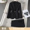 Traje Azul para Mujer Chaqueta de Manga Larga Pantalones Otoño e Invierno Nuevo Traje de Dos Piezas Profesional Moda Commuter Elegante