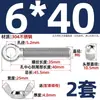 Tornillo de expansión + juego de tuerca mariposa de acero inoxidable 304 ojo de pez con agujero tornillo de expansión M5M6M8M10M12MM