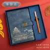 Caderno Retro Estilo Chinês Personalizado, Caderno Personalizado A5 para Reunião de Negócios, Caderno Espesso Estudante em Couro Sintético