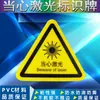 Sinais de perigo elétrico de PVC direto da fábrica sinais de segurança de equipamentos mecânicos triangulares cuidado com o aviso de choque elétrico