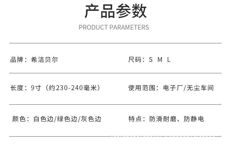 炭纤维涂掌手套_05.jpg
