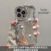 Adecuado para Funda de Teléfono Apple 15 iPhone 17Pm Soporte de Lazo de Perla 16 Plateado Electrochapado 14 Silicona 13 Tridimensional