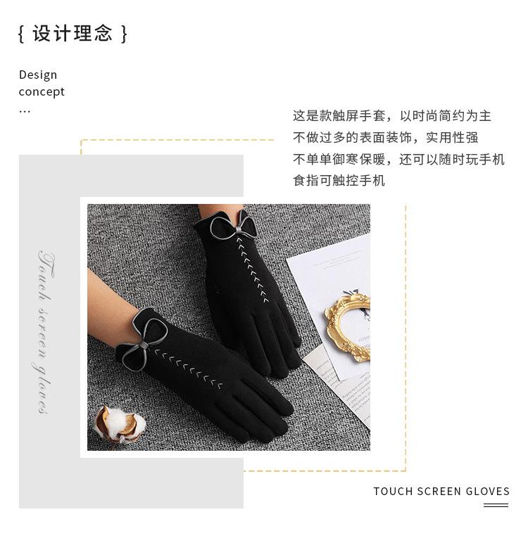 德绒保暖女士手套_02.jpg