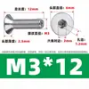 Colección Completa de Tornillos con Agujeros: Tornillos de Escape de Acero Inoxidable 304 con Cabeza Avellanada Hexagonal y Agujero Pasante al Vacío M3/M4/M5-M12