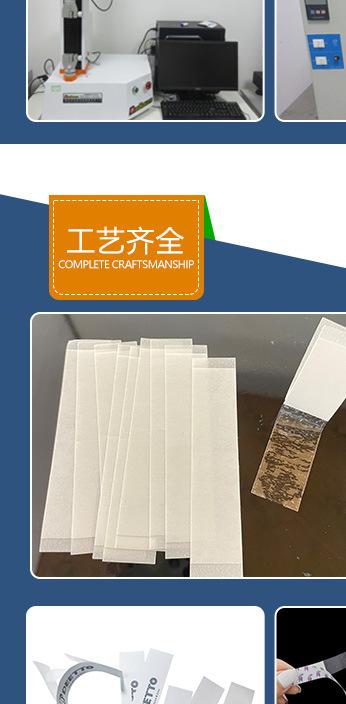 防走光贴-详情_27.jpg
