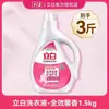 Detergente para Ropa Liby Multiusos Fragante, Protege la Ropa y los Colores, Previene el Amarilleamiento y el Endurecimiento, Mantiene la Ropa Limpia y Suave, Uso Doméstico, Producto Genuino Oficial