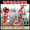Máquina para Rebajar y Pulir Pisos, Pulido y Desbaste de Pavimento, Desbaste de Esquinas y Bordes de Pared, Máquina para Rebajar Pisos de Desbaste en Seco y con Agua