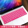 Para Xiaomi Air 12.5 pulgadas red rice 14Pro computadora portátil posición de tecla cóncava y convexa película protectora de teclado a prueba de polvo