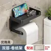 Nuevo Estante de Almacenamiento para Caja de Papel Higiénico de Baño Portarrollos de Papel Higiénico para Baño sin Taladro Portarrollos de Papel Caja de Pañuelos Extraíble de Pared para Baño