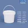Balde de Embalagem para Frutas e Frutos do Mar Liofilizados em Molho de PP Espessado, Balde de Embalagem 1-25 Litros, Embalagem para Viagem, Balde de Plástico Selado Transparente