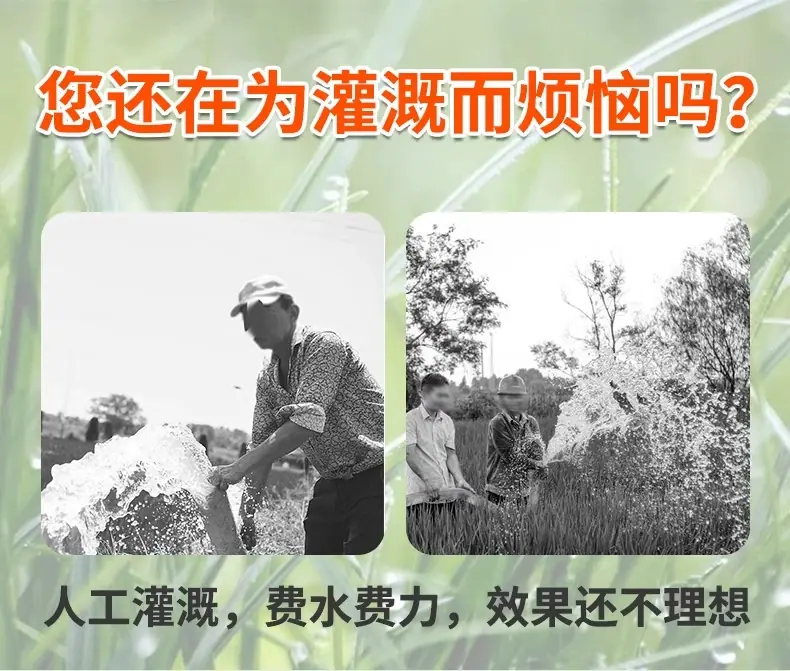详情图_03_PC