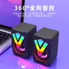 Novo Alto-falante USB Luminoso para Computador, Alto-falante Multimídia Portátil Transfronteiriço para Laptop, Mini Subwoofer