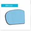 Aplicable a Mercedes-Benz Clase C Clase E W203 W211 01-07 lente de cámara de reversa para automóvil espejo retrovisor autopartes