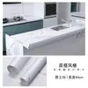 Pegatinas de pared electrostáticas, transparentes, para cocinas, salas de estar y habitaciones infantiles; pegatinas de pared blancas que son resistentes a la suciedad, a los golpes y al agua; película protectora de pared para el hogar