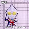 Parche adhesivo suave de Superman Ultraman para bricolaje, decoración para funda de teléfono móvil, agujero para zapatillas, hebilla, accesorios para tazas, animación de dibujos animados