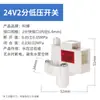 Válvula Solenoide Kebao 24V Válvula Solenoide de Entrada de Agua Válvula de Aguas Residuales Purificador de Agua Doméstico Interruptor de Alta y Baja Presión Válvula de Retención de 2/3 Vías