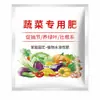 Fertilizante Especial para Vegetais Fertilizante Orgânico Frutas Melão Plantas Verdes Pepino Tomate Pimenta Fertilizante Composto Granulado Plantio Agrícola de Vegetais Vegetais