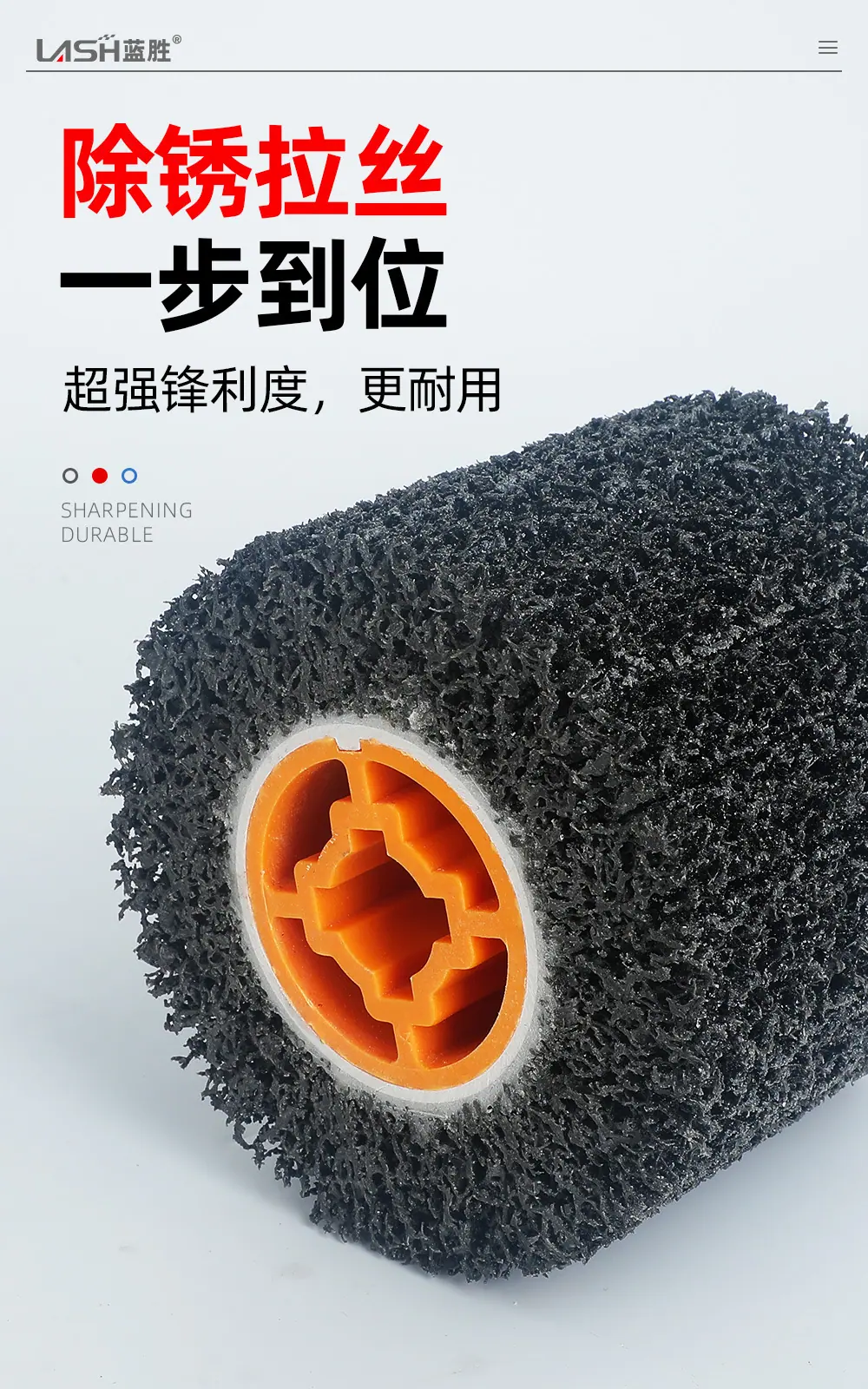 黑金刚拉丝轮详情页_05.jpg