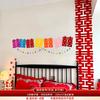 Adesivos de Palavras Felizes Dopamina para Decoração de Quarto de Casamento, Quarto da Noiva, Cabeceira, Parede de Fundo do Sofá, Caractere Especial Duplo Felizes para Casamento