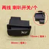 Botón de Motocicleta de Vehículo Eléctrico Faro/Bocina/Luz Alta/Baja/Intermitente/Luz Pequeña/Interruptor de Arranque Eléctrico
