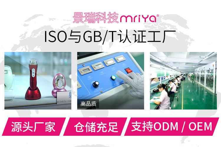 美容仪器厂家01