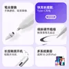 Caneta Capacitiva com Função de Detecção Deslizante, Caneta Deslizante Inteligente para Apple Ipad, Stylus para Tela de Toque de Tablet, Caneta Touch Magnética