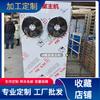 Suministro Chuangfeng Ciudad de Benxi Sala de Despertado de Pan al Vapor Pan Máquina Principal Fábrica de Alimentos Equipo de Fermentación Control Automático de Temperatura y Humedad
