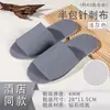 Nuevas pantuflas desechables de hotel para casas de huéspedes, viajes, hoteles, salones de belleza, pantuflas antideslizantes de algodón perlado