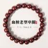 Pulsera de Sándalo Rojo Sándalo Sándalo de Sangre Cuentas Cilíndricas Cuentas Cortadas Rectas Estilo Clásico Pulsera de Cuentas para Juego Cultural Envuelto en el Dedo Suave de Mano