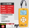 Medidor de Espesor Ultrasónico Linshang LS212 Alta Precisión Instrumento de Medición de Espesor de Pared de Vidrio Plástico Caldera Placa de Acero Tubería