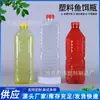 Fornecedor da Fabricante Garrafa Quadrada de 1,5L Garrafa Plástica para Embalagem de Líquidos Garrafa de Enzimas Garrafa para Isca de Peixe Garrafa para Arroz de Empacotamento Garrafa Plástica Granulada