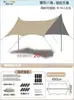 Tenda de Lona de Vinil para Exterior Portátil Grande Equipamento de Acampamento Acampamento Piquenique Tenda de Proteção Solar à Prova de Chuva à Prova de Vento