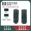 3746300Xkz16B É Adequado para o Modelo Antigo Great Wall Haval H6 Conjunto do Botão de Controle da Janela Levanta Vidro 0326